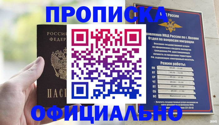 форма 3 в Сибае